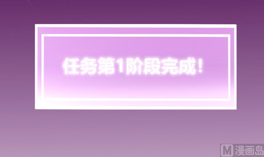 第43话 阶段任务(1/2)-第44话