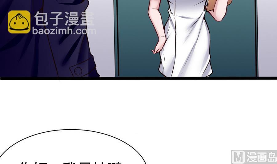 第45话 我来想办法-第46话