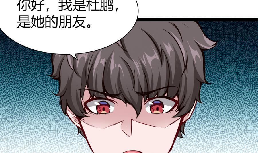 第45话 我来想办法-第46话