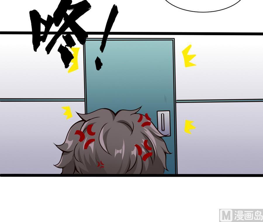 第45话 我来想办法-第46话