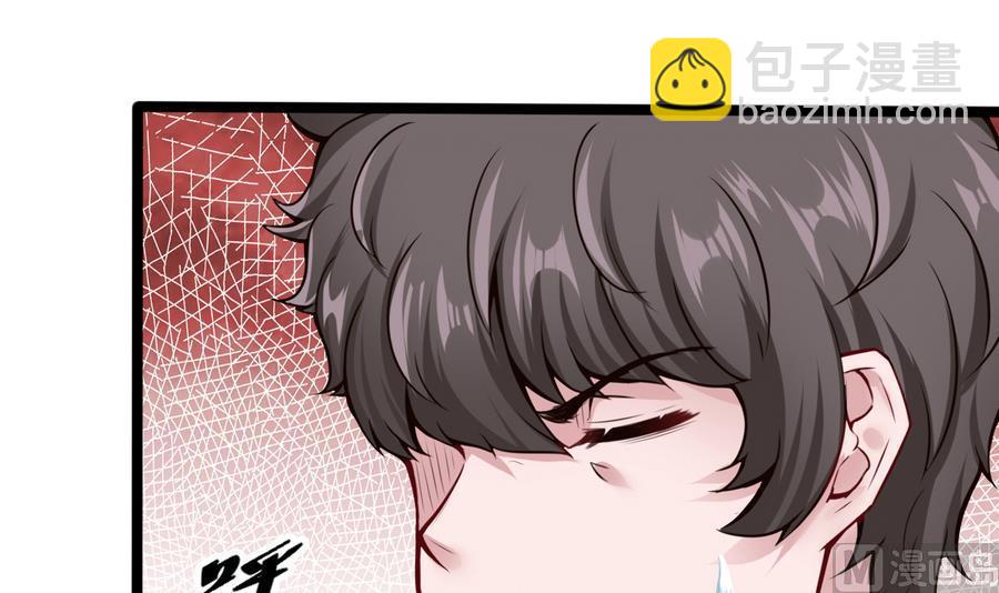 第45话 我来想办法-第46话