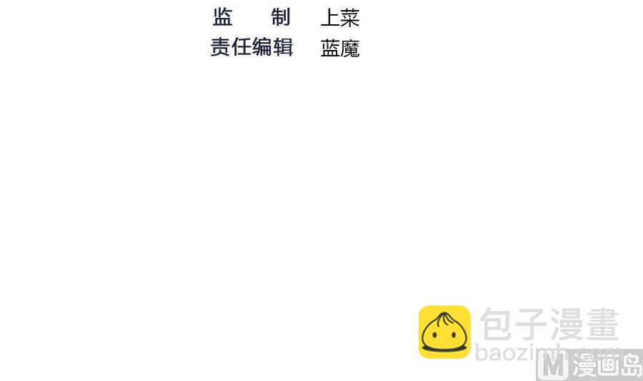 第45话 我来想办法-第46话