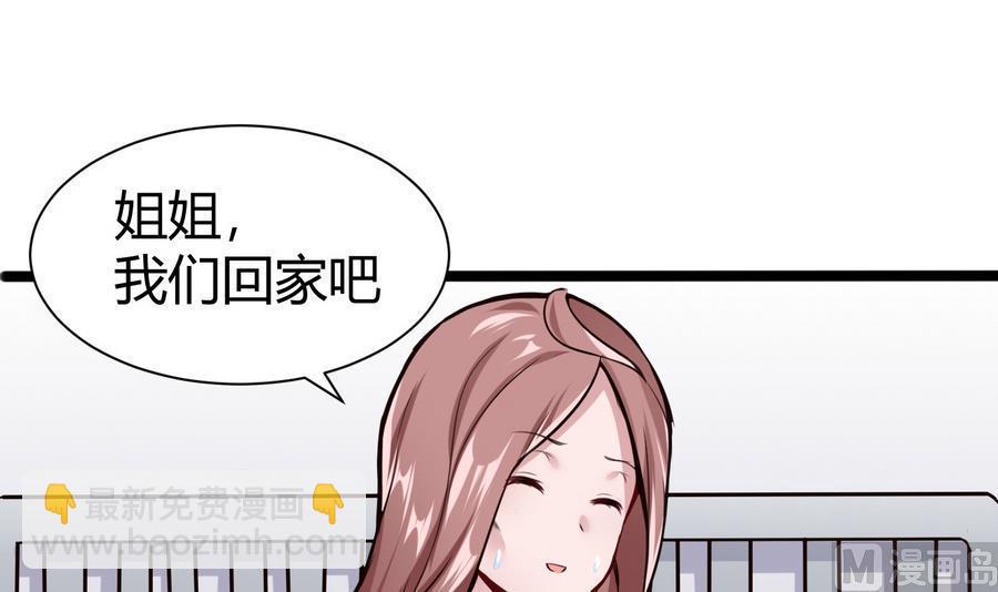 第45话 我来想办法-第46话