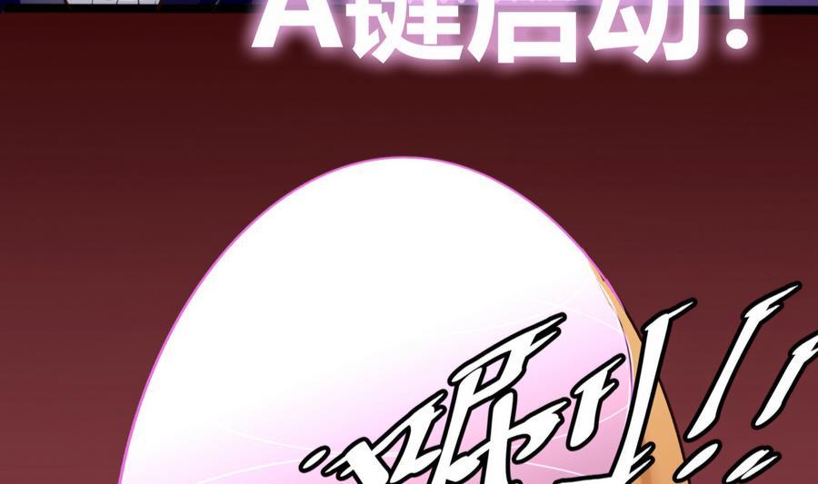 第47话 天选之人(1/2)-第48话