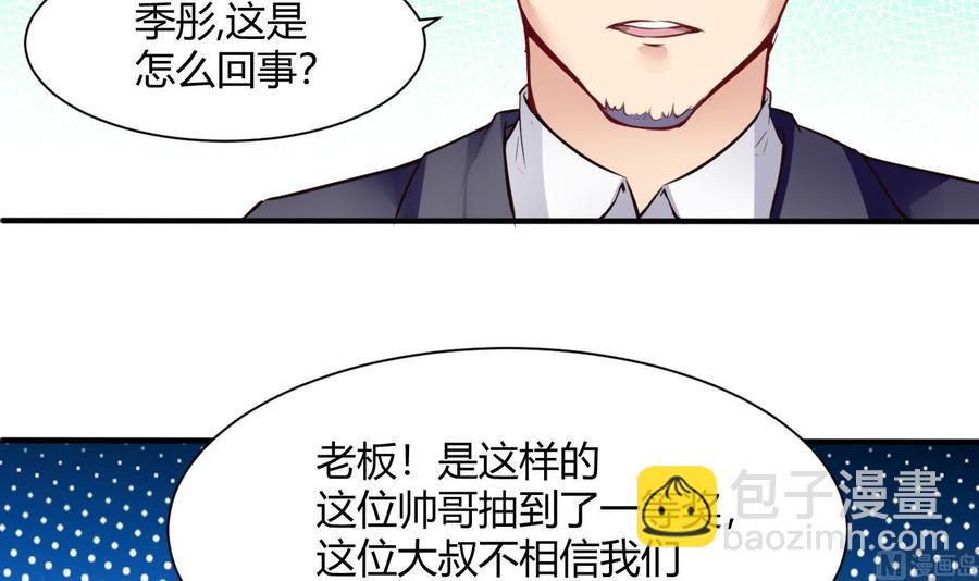 第49话 走人吧(1/2)-第50话