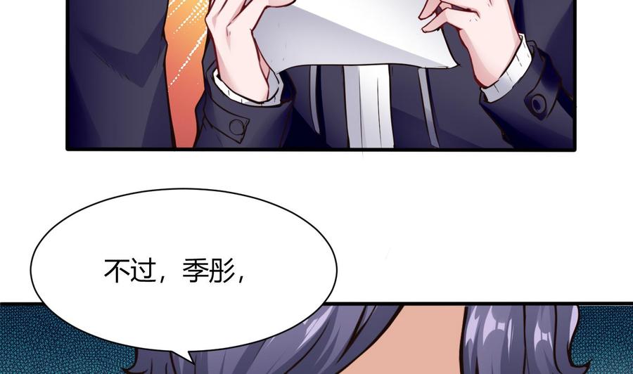 第49话 走人吧(1/2)-第50话