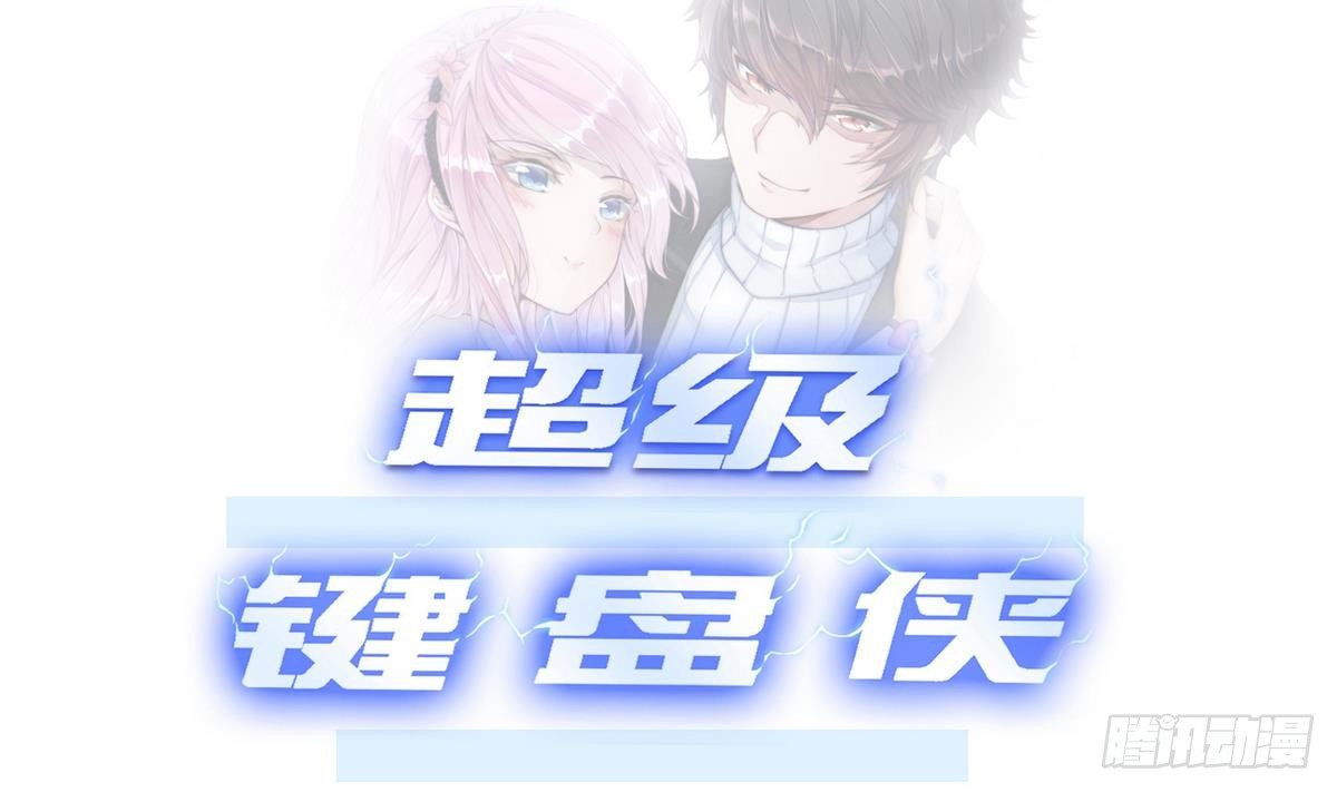 第5话 测试(1/2)-第6话