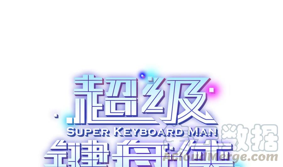 第51话 送季彤回家-第52话