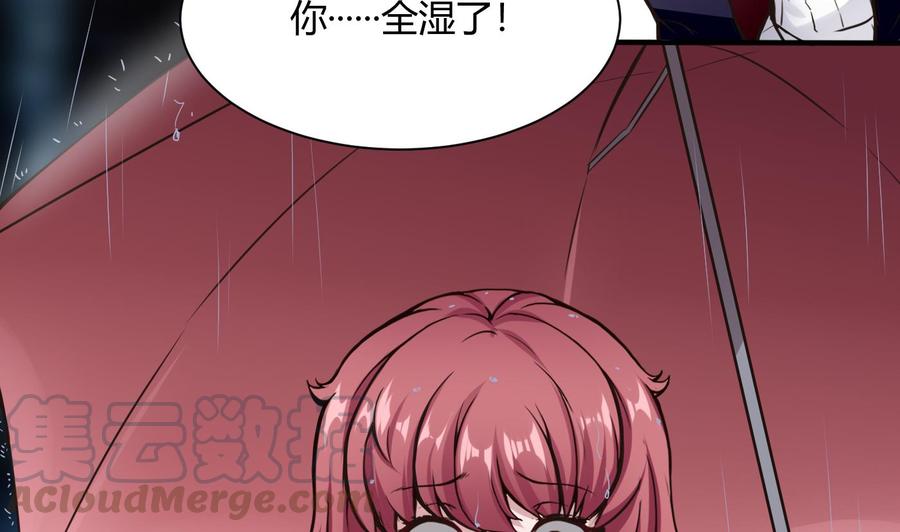 第51话 送季彤回家-第52话