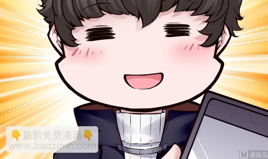 第51话 送季彤回家-第52话