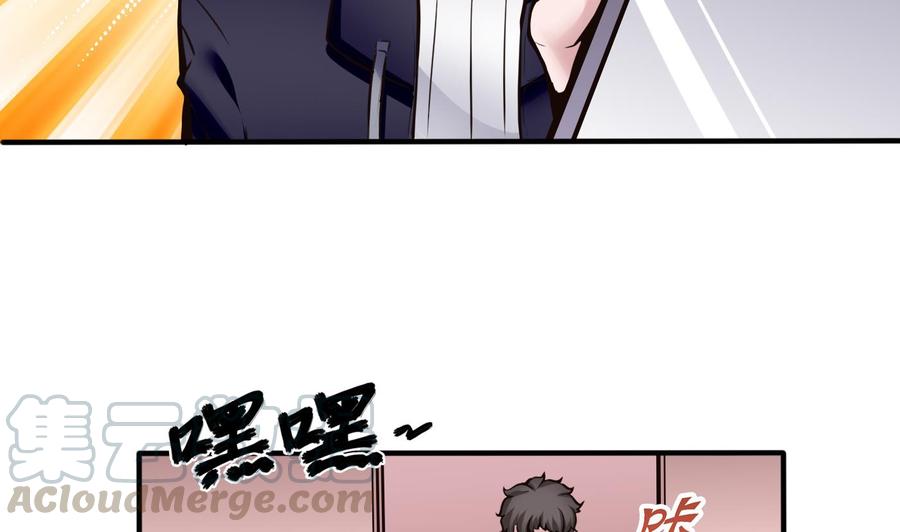 第51话 送季彤回家-第52话
