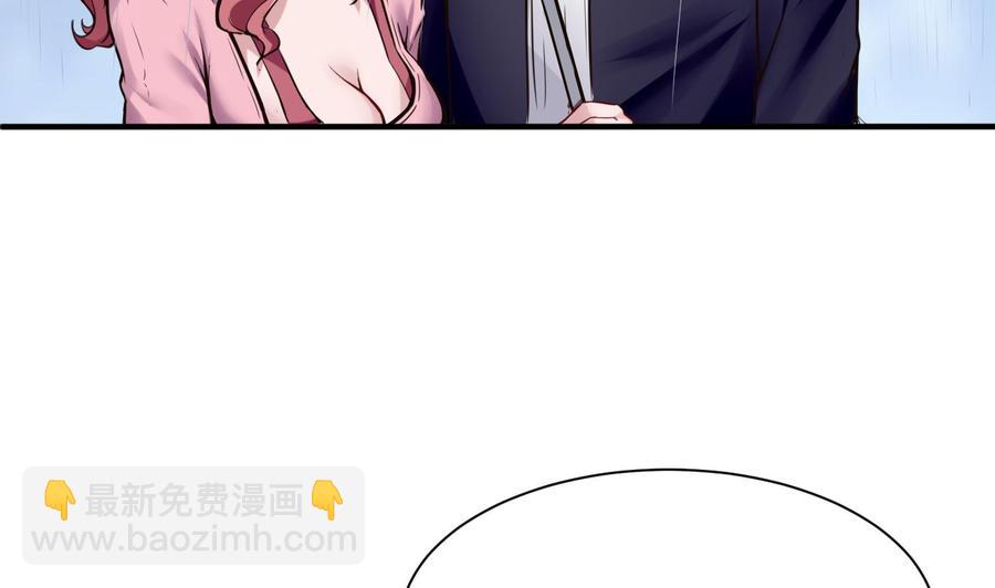 第51话 送季彤回家-第52话