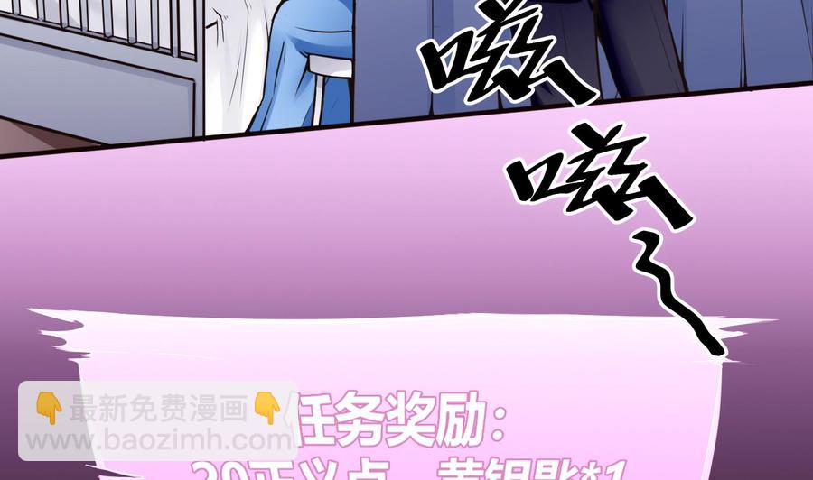 第53话 黑天鹅(1/2)-第54话