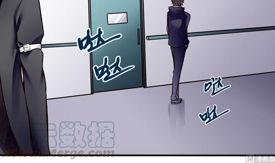 第53话 黑天鹅(1/2)-第54话