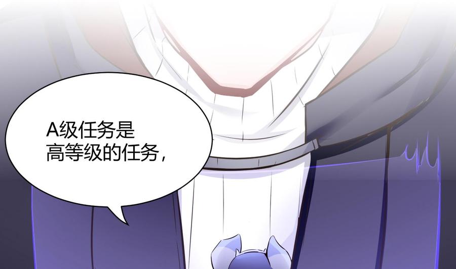 第53话 黑天鹅(1/2)-第54话