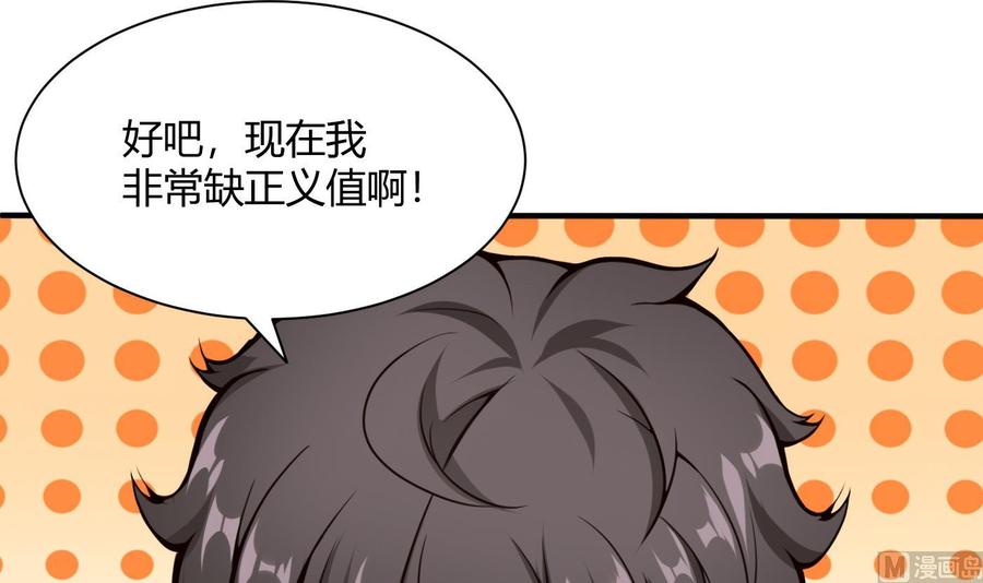第53话 黑天鹅(1/2)-第54话