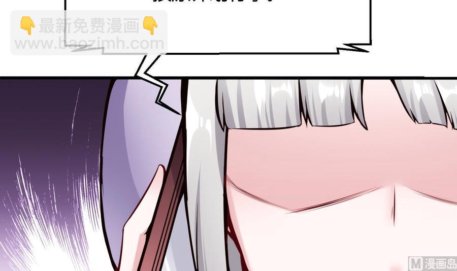 第53话 黑天鹅(1/2)-第54话