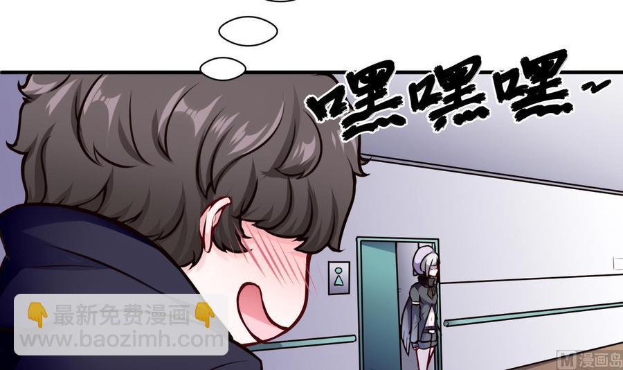 第53话 黑天鹅(1/2)-第54话