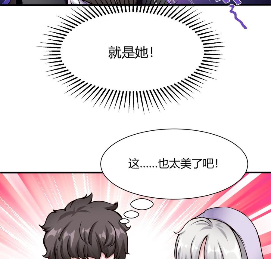 第53话 黑天鹅(1/2)-第54话