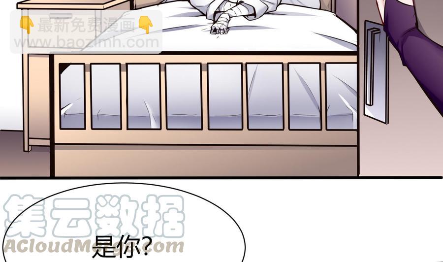 第55话 李东峰的交代-第56话
