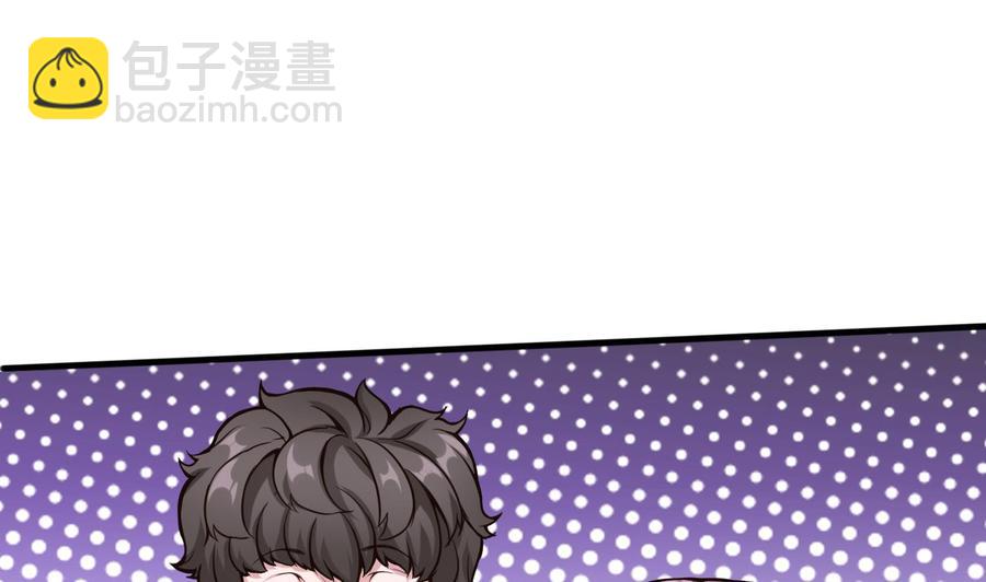 第55话 李东峰的交代-第56话