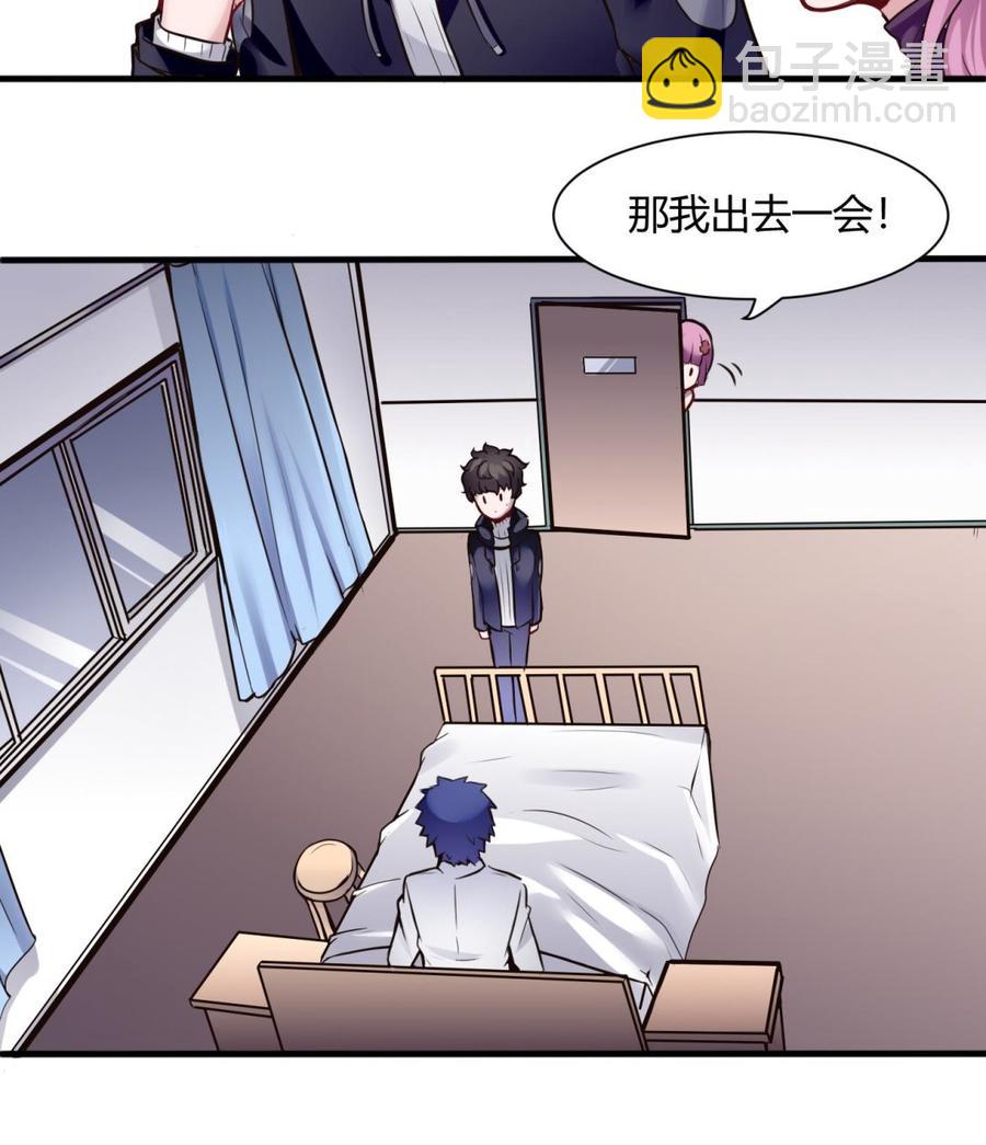 第55话 李东峰的交代-第56话