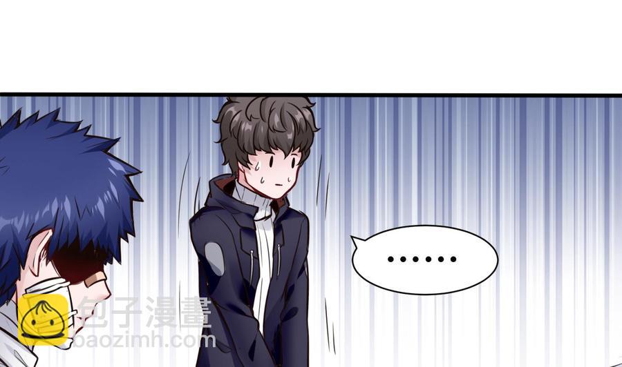 第55话 李东峰的交代-第56话