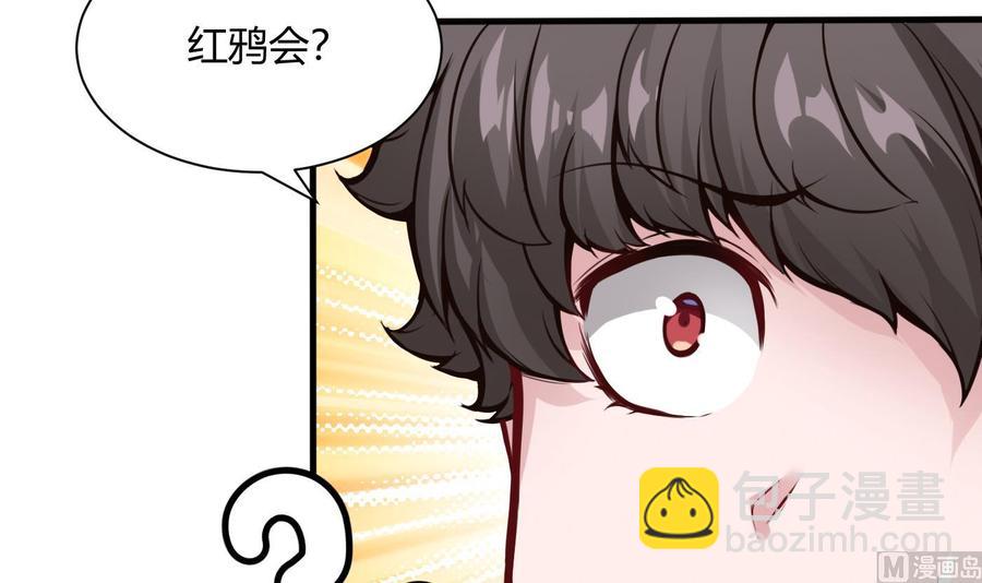 第55话 李东峰的交代-第56话