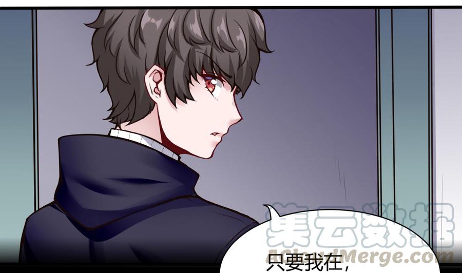 第55话 李东峰的交代-第56话
