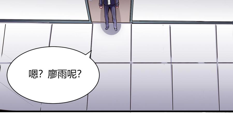 第57话 我帮你去-第58话