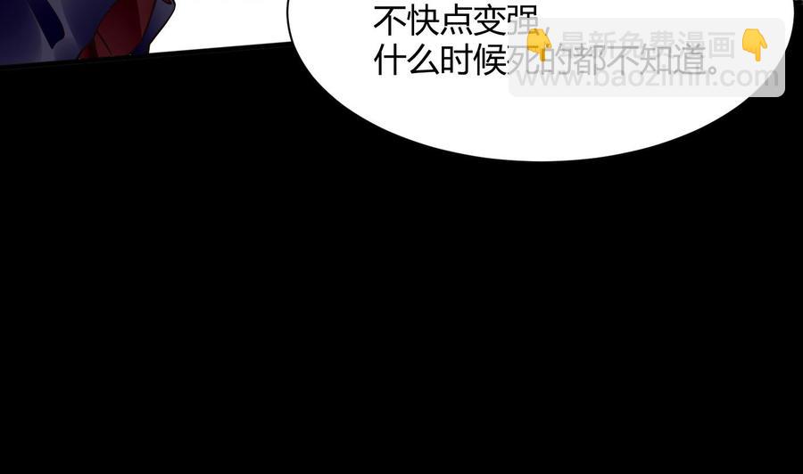 第57话 我帮你去-第58话