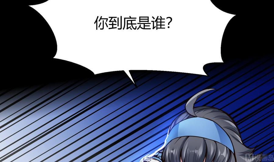 第57话 我帮你去-第58话