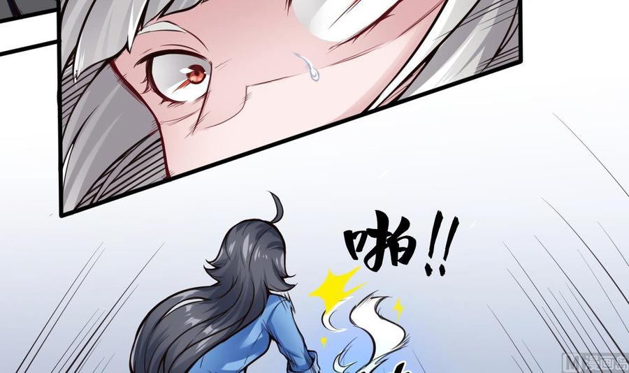 第57话 我帮你去-第58话