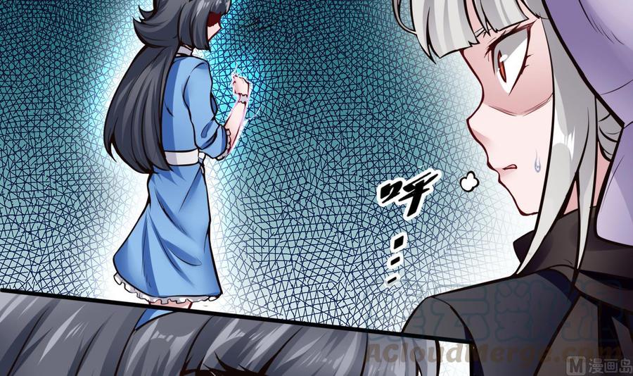 第57话 我帮你去-第58话