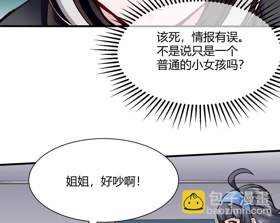 第57话 我帮你去-第58话