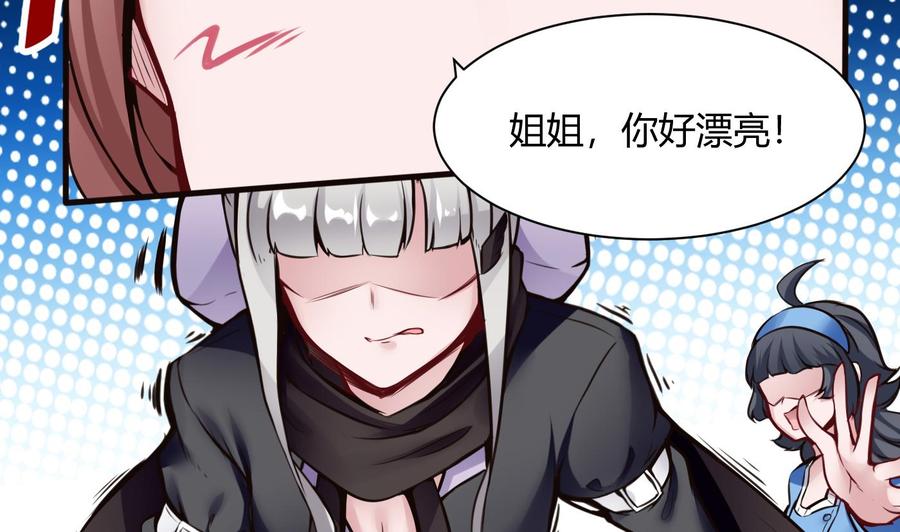 第57话 我帮你去-第58话