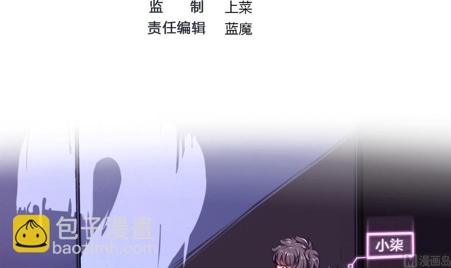 第57话 我帮你去-第58话