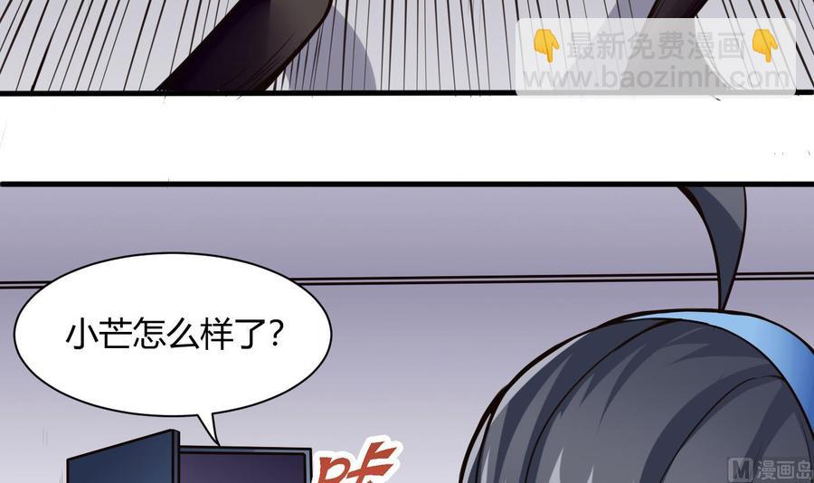 第57话 我帮你去-第58话