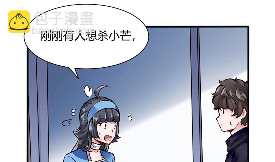 第57话 我帮你去-第58话