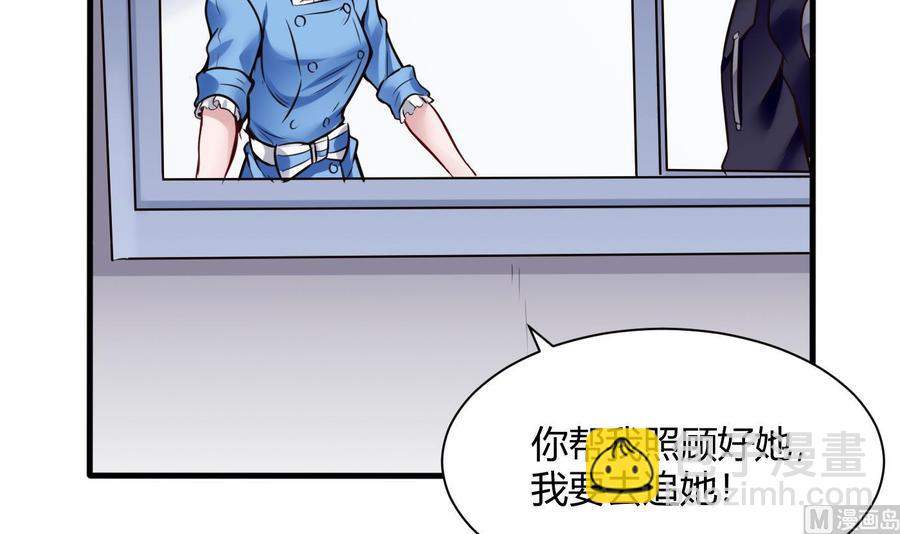 第57话 我帮你去-第58话