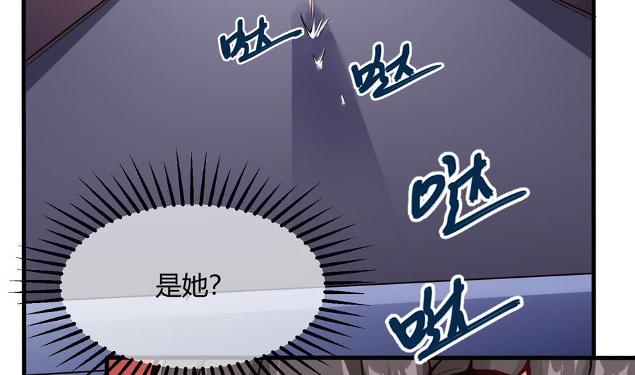 第57话 我帮你去-第58话