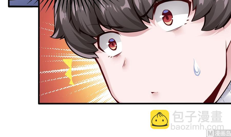 第57话 我帮你去-第58话