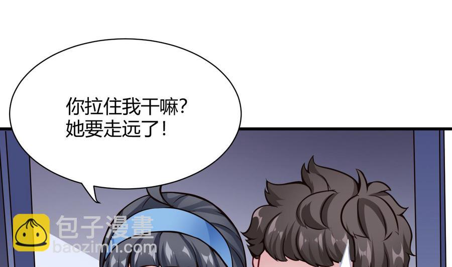 第57话 我帮你去-第58话