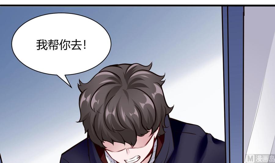 第57话 我帮你去-第58话