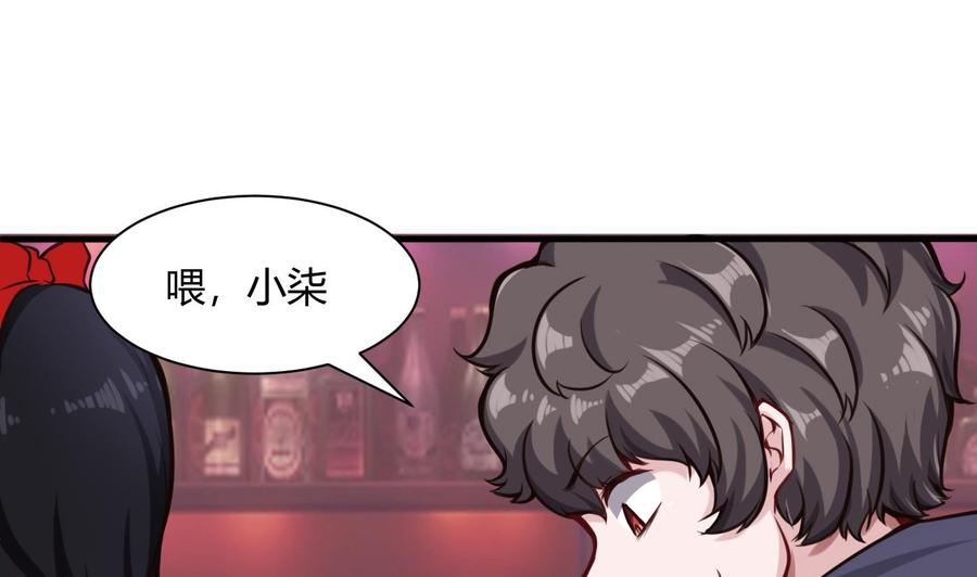 第59话 神器的级别-第60话