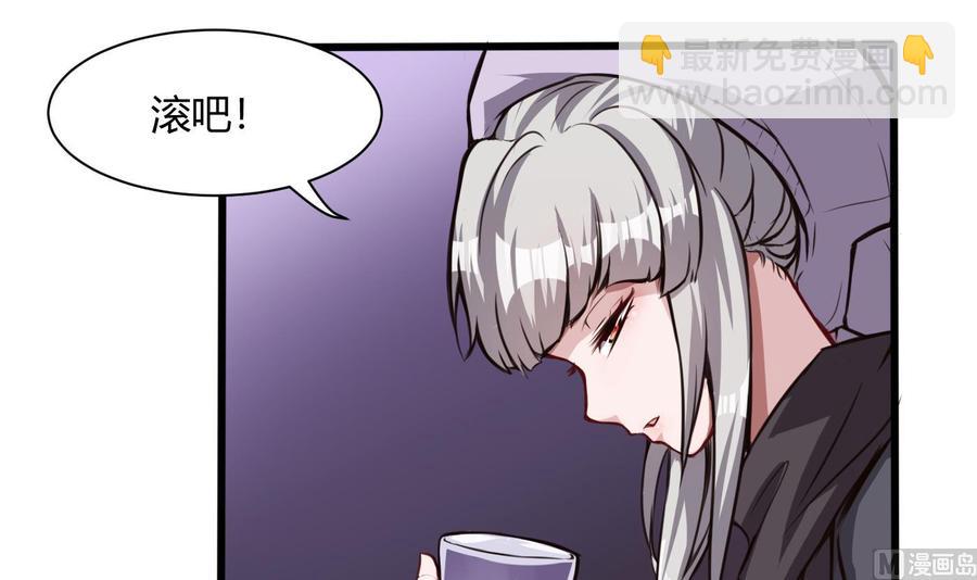 第61话 她说，让你滚-第62话