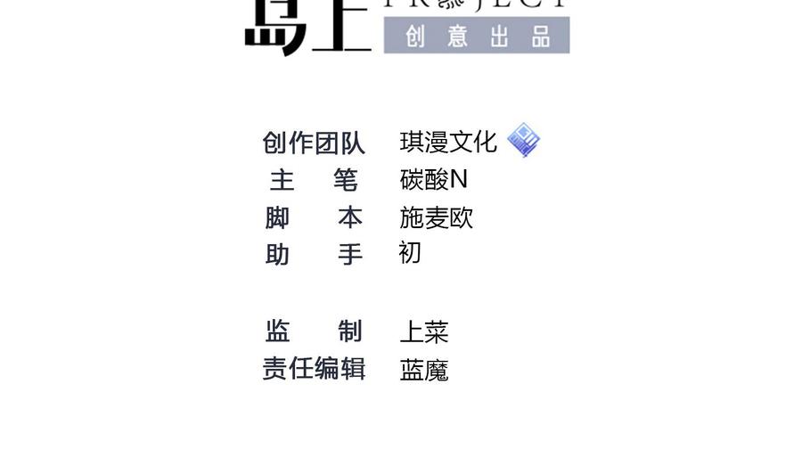 第63话 开房-第64话