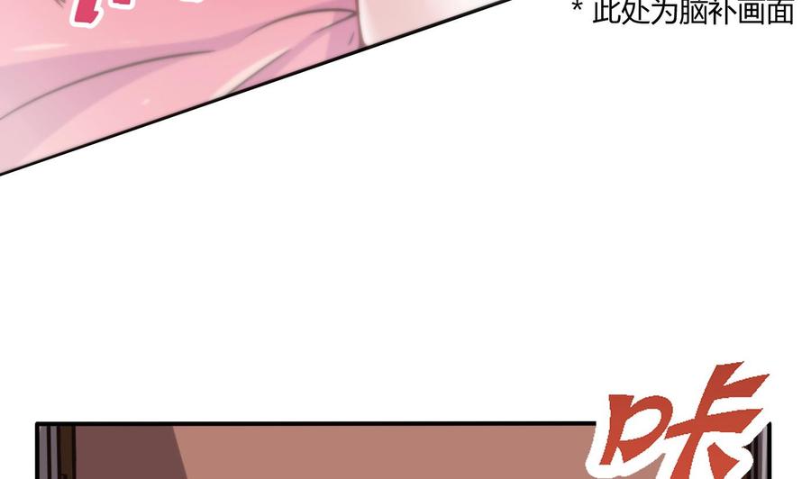 第63话 开房-第64话