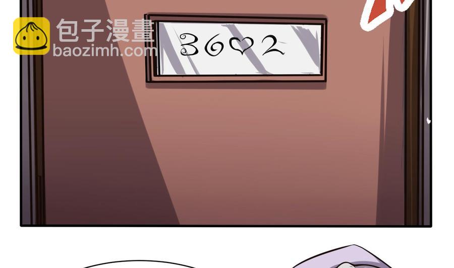 第63话 开房-第64话