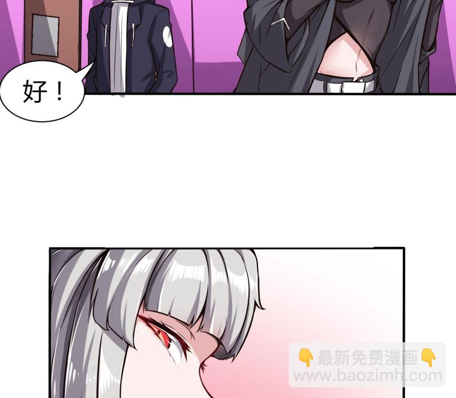 第63话 开房-第64话